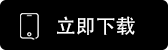 oyi交易所app下载